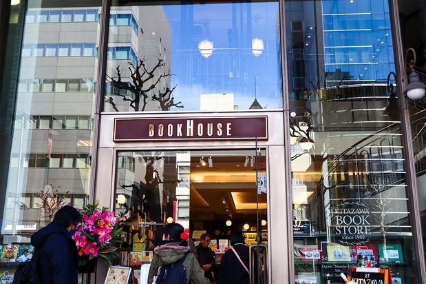 Book House Cafe入口。二层是北泽书店