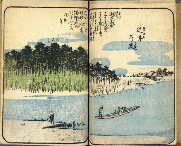 『絵本江戸土産10編』のうち初編（1850年 国会図書館蔵）より「逆井の渡」。亀戸村の渡船場から西小松川村を望んでいると思われる。対岸に群生する葦や松林は風流というより、少し寂しい印象