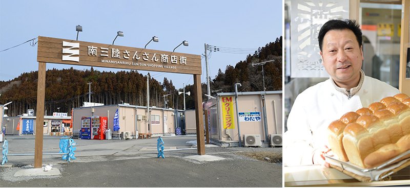仮設の「南三陸さんさん商店街」に店を出すパン・洋菓子店「雄新堂」の阿部雄一さん