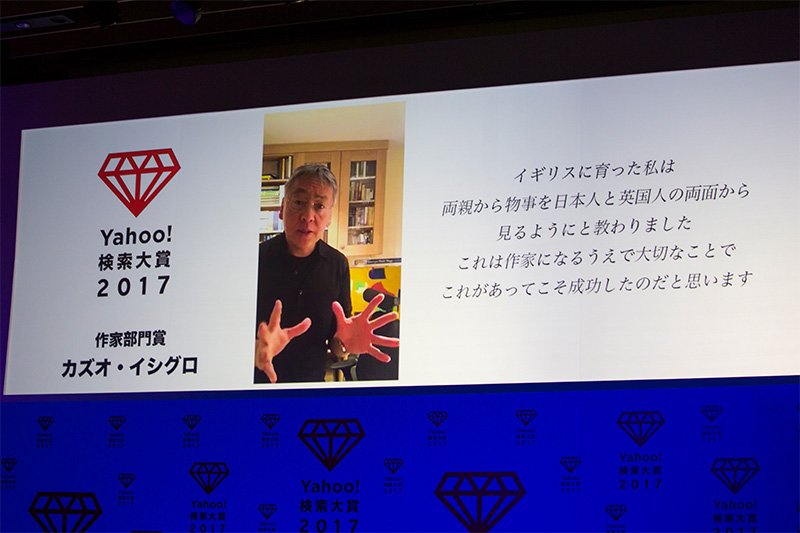 Kazuo Ishiguro responds to his award in a video message.