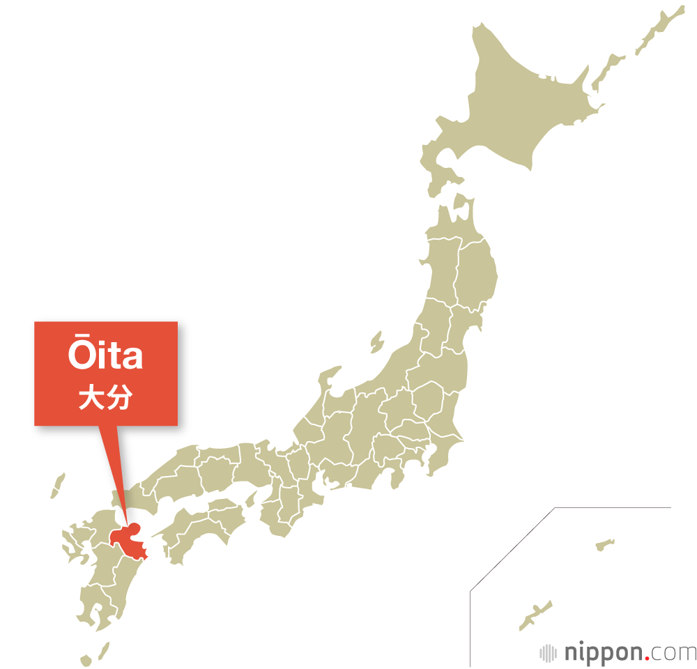 大分县