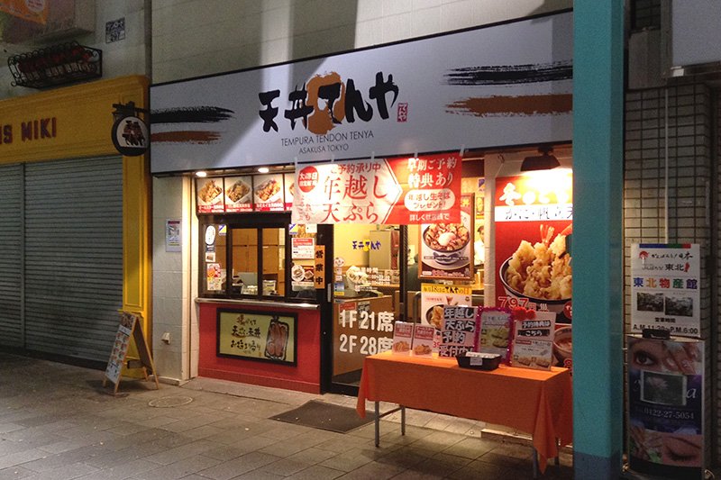 五家快餐连锁店