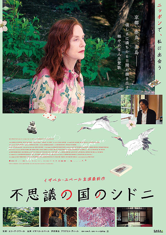 © 2023 10:15! PRODUCTIONS / LUPA FILM / BOX PRODUCTIONS / FILM IN EVOLUTION / FOURIER FILMS / MIKINO / LES FILMS DU CAMELIA