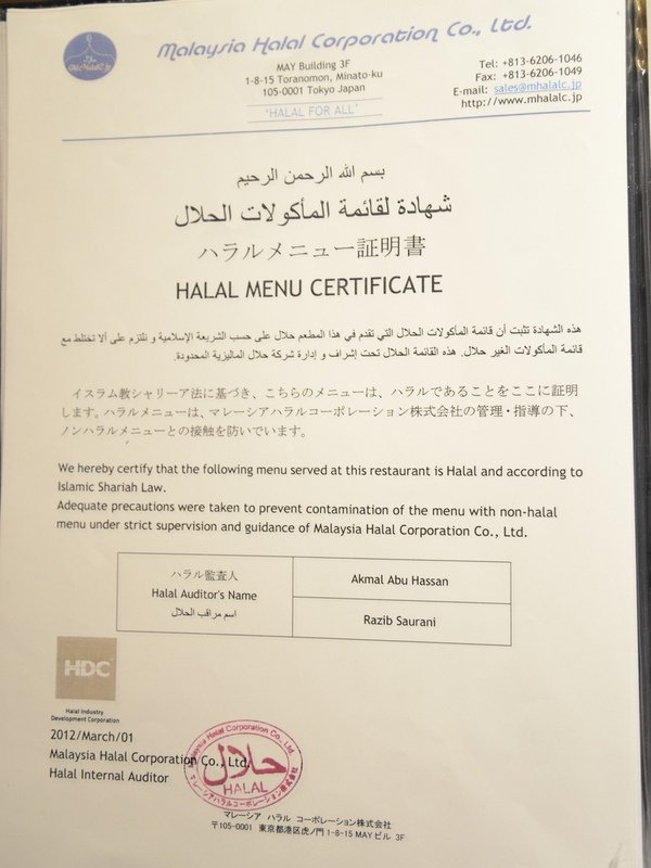 Los certificados halal permiten a los viajeros saber que los ingredientes del menú son permisibles.