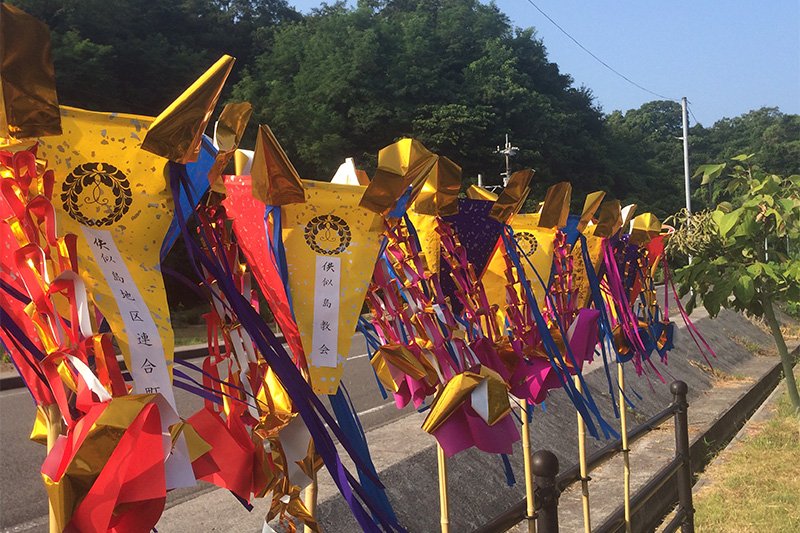 Decoraciones tradicionales del Obon en Hiroshima.