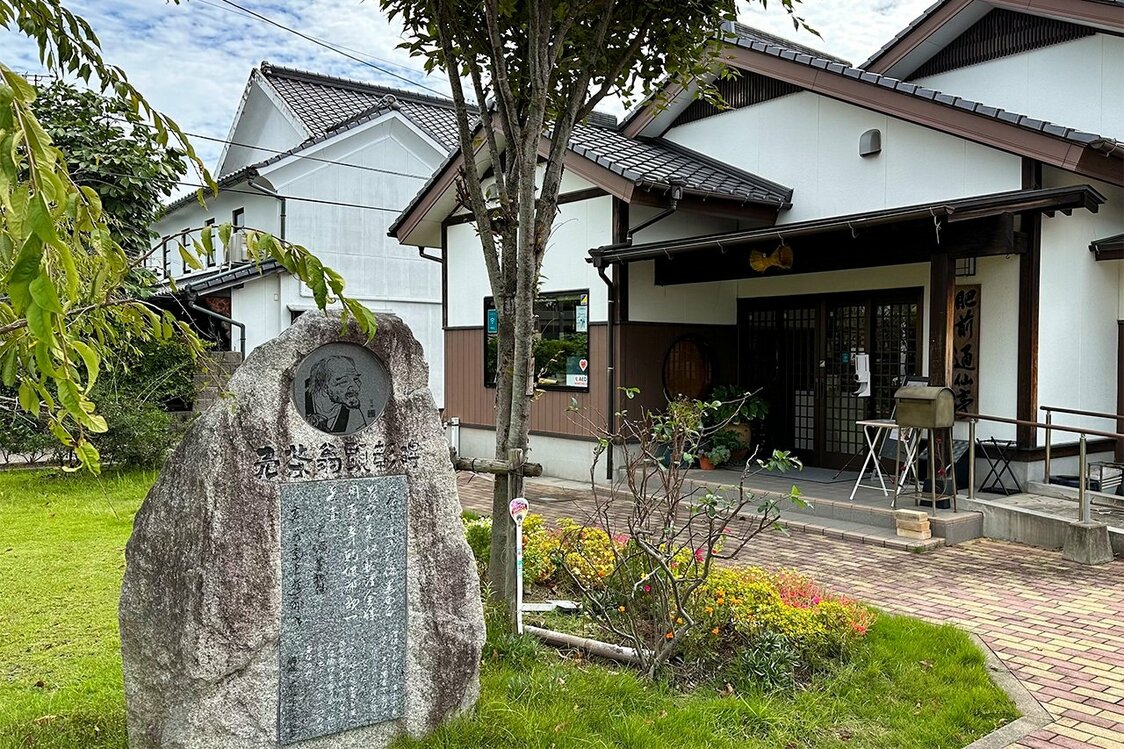 煎茶道の祖、売茶翁の資料を展示する「肥前通仙亭」＝2023年9月、佐賀市松原、筆者撮影