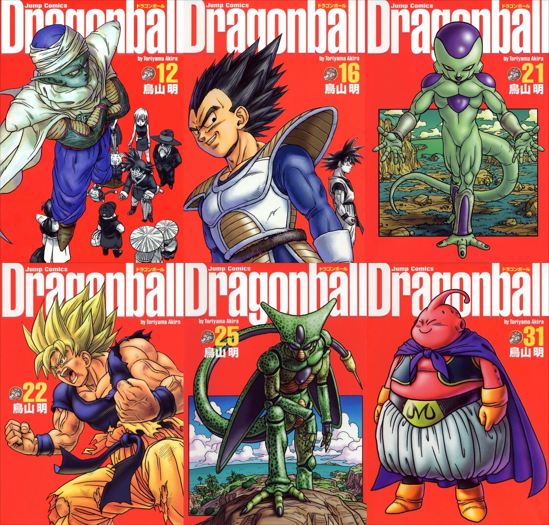 コミックス完全版の表紙に描かれた、魅力的な敵役たち。左上から時計回りに、ピッコロ大魔王、サイヤ人のベジータ、フリーザ、魔人ブウ、人造人間・セル。最後に超サイヤ人となった主人公の孫悟空　©バード・スタジオ／集英社