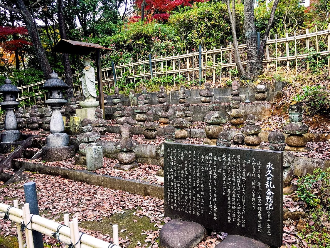 承久の乱の合戦供養塔（各務原市教育委員会提供）、摩免戸の戦いの戦死者を弔ったと考えられている