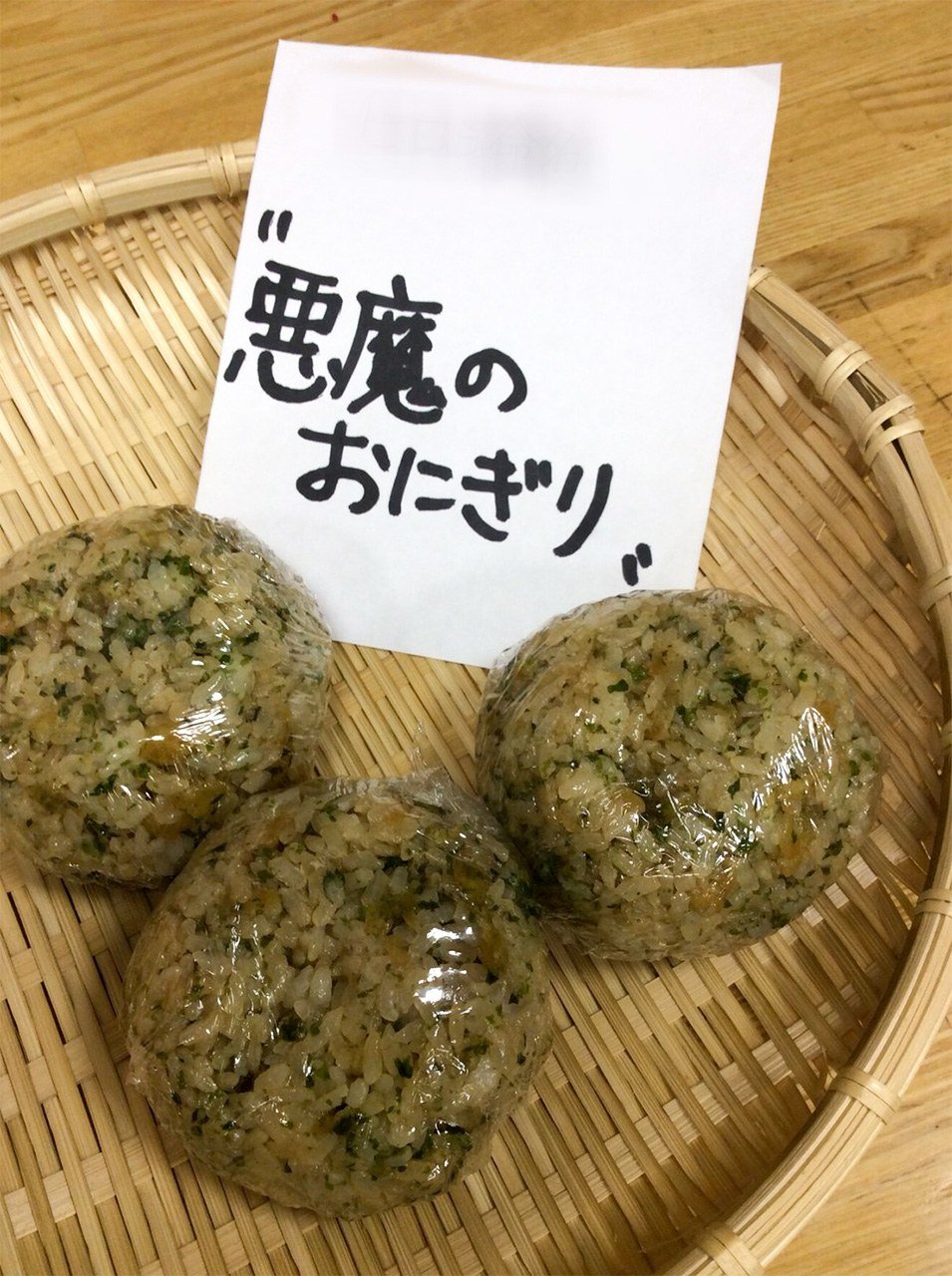 Trois « Boulettes de riz du diable » (Akuma no onigiri), une recette inventée par Watanuki Junko durant son séjour au pôle Sud. Outre leur nom particulièrement évocateur, ces boulettes se signalent par leur couleur fonçée.