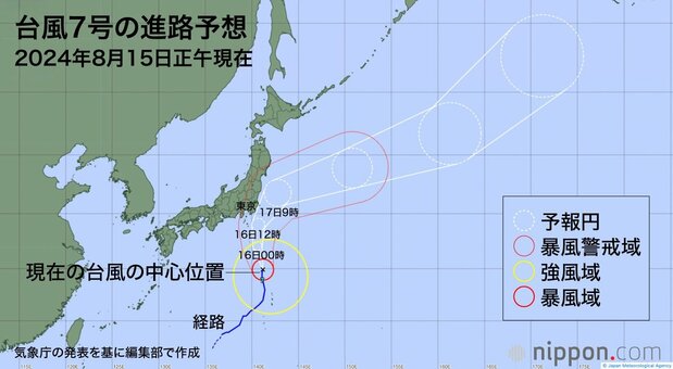 台風7号の進路予想