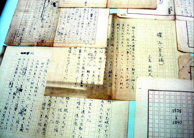 Unpublished manuscripts by Mishima Yukio. In 2000, 183 works of fiction and criticism written by Mishima in his late teens and early twenties were discovered. These are at the Mishima Yukio Literary Museum in Yamanakako, Yamanashi Prefecture. (© Jiji)