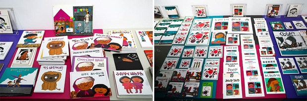 Visitors can pick up and read the books on display at the exhibition. The first translation of a Gomi picture book was Coco Can’t Wait, which was published in the United States in 1979 (later published under the title I Really Want to See You, Grandma) (center of photo at left); The Goldfish Got Away and Everyone Poops, visible in the collection at right, have appeared in a number of languages. (© Hanai Tomoko)