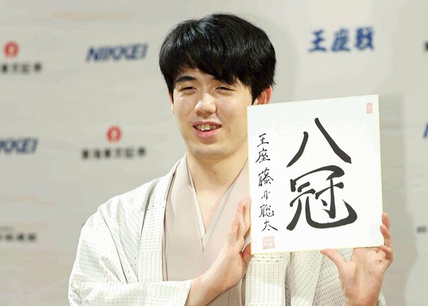 Un sonriente Fujii Sōta después de convertirse en el primer jugador que ostenta los ocho títulos de shōgi, el 11 de octubre de 2023 en Kioto. (© Jiji)