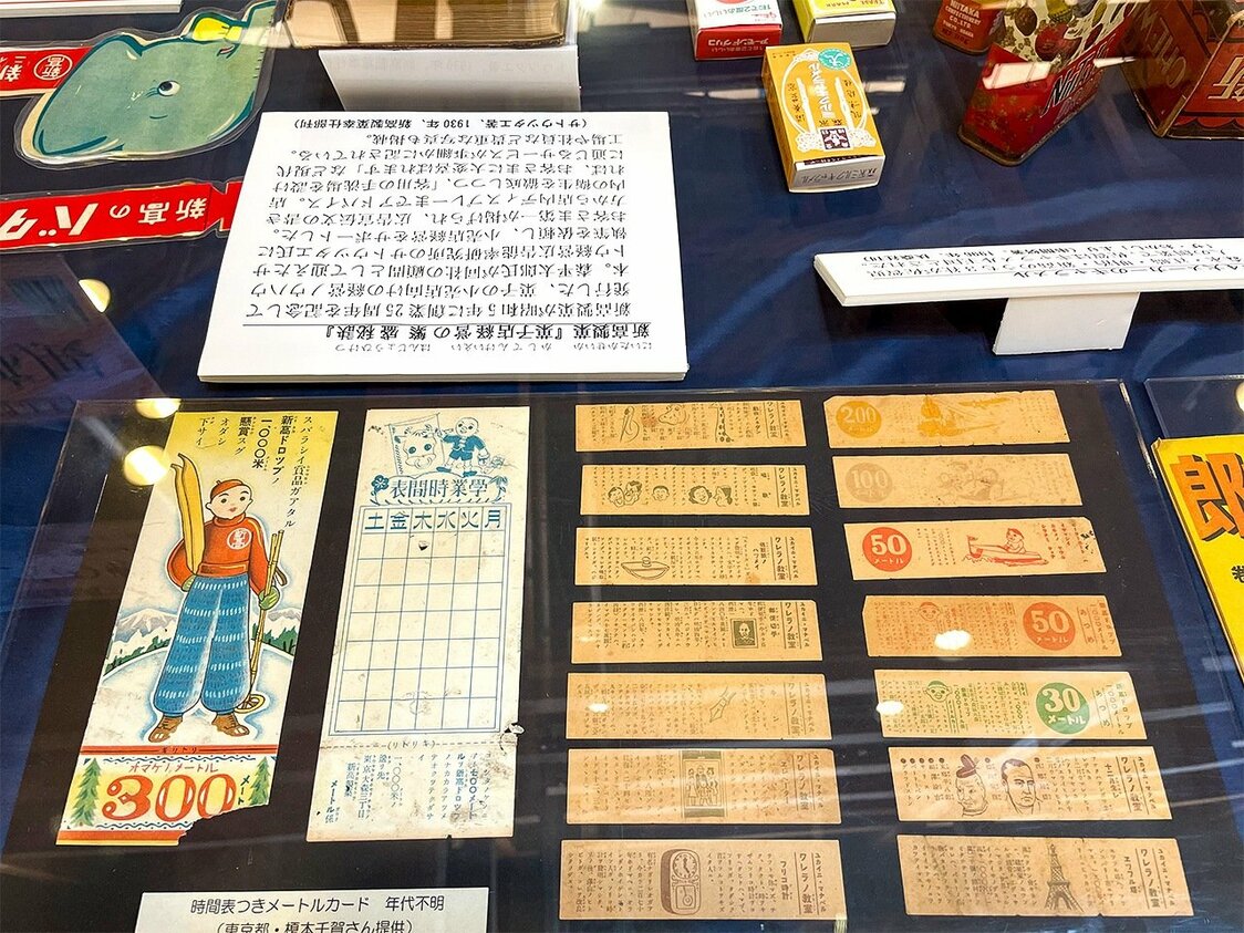 各種附贈品（作者攝影）