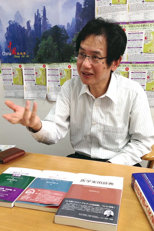 以坚韧不拔的精神，致力于中日交流——NPO法人日中交流支援机构理事长段跃中