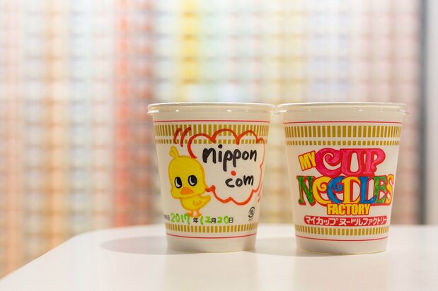 制作nippon.com独一无二的泡面杯