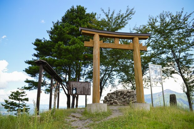 Tori no Kozuka Park is located near the trailhead.