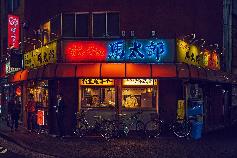 すしやの馬太郎 東京都品川区東五反田