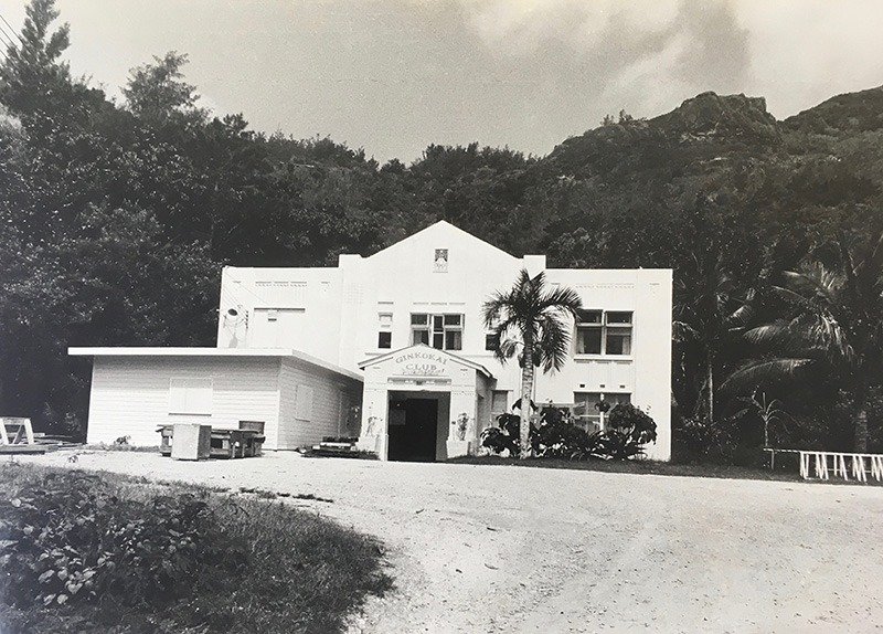 米軍統治時代にあった社交場の建物