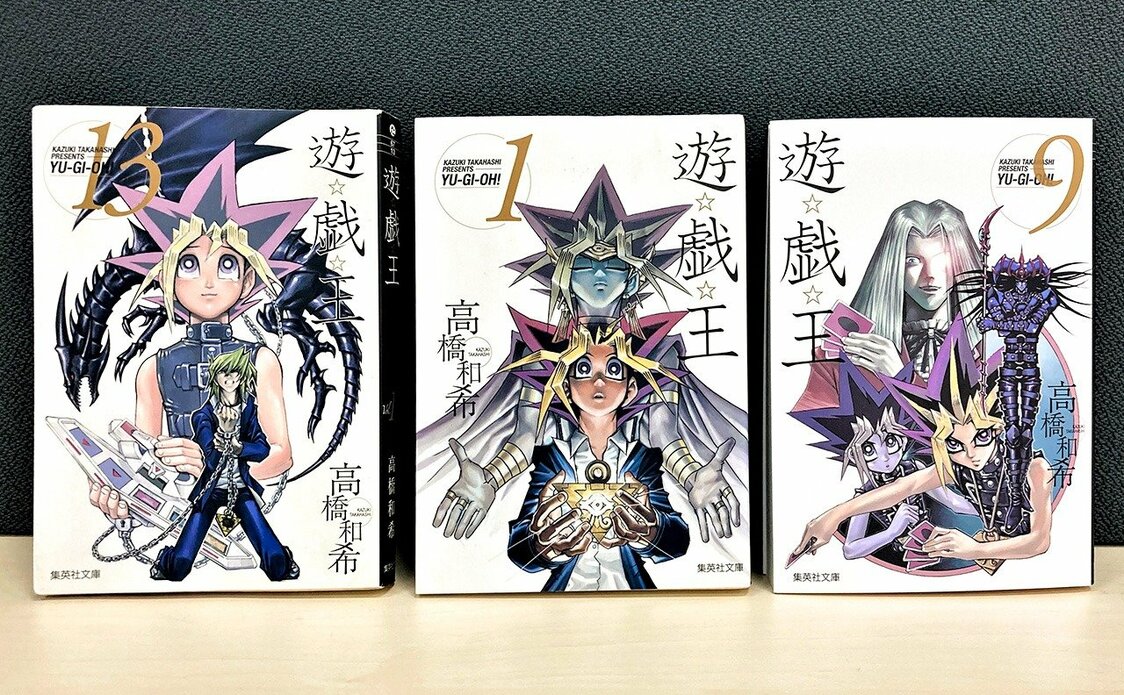 『遊☆戯☆王』の電子版を含めた累計発行部数は4000万部以上。オリジナルのほか、多くの派生作品が発表されている　撮影：ニッポンドットコム編集部