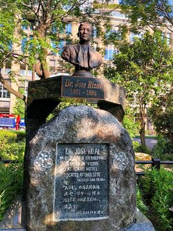 日比谷公園のホセ・リサール像=泉宣道氏撮影