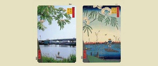 «Сто знаменитых видов Эдо» от фотографа Кития (7): «Река Аясэ и Канэгафути»