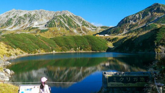北アルプスで最も美しい火山湖「みくりが池」：富山の自然・景観スポット（4）