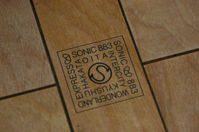 “SONIC” 号的木制地板上自然随意地烫着刻印