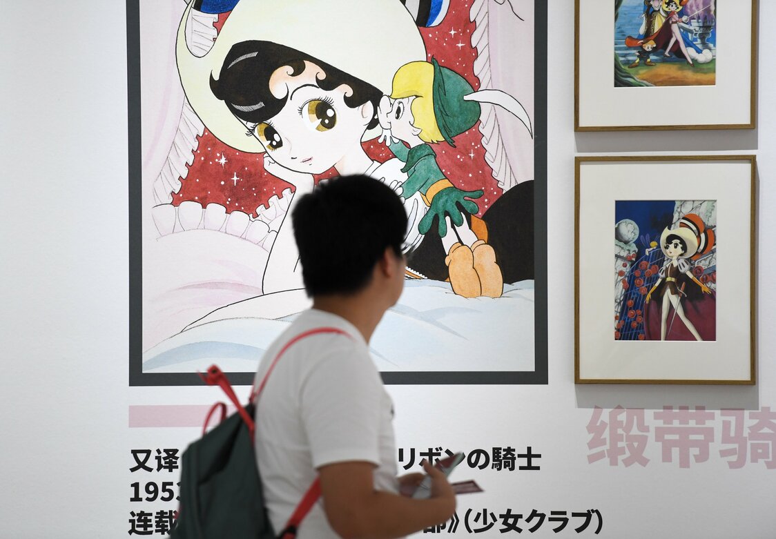 A Princess Knight display at the Tezuka Osamu Special Exhibition held in Hunan, China in September, 2019. (© Xinhua News Agency/Kyōdō)