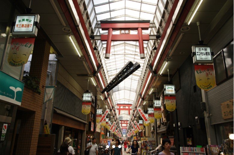 大阪天神桥筋商店街（图片出自大阪观光局官网OSAKAINFO网站）