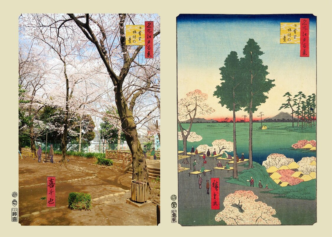 『日暮里諏訪の台』：浮世写真家 喜千也の「名所江戸百景」第109回