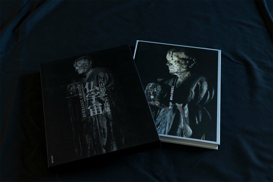 無著菩薩立像をはじめ、優れた仏像が一堂に会す写真集『仏宇宙』