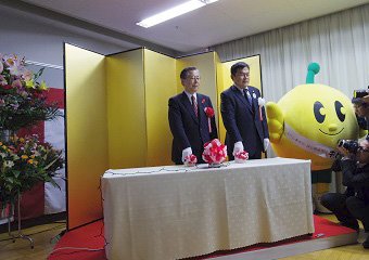 佐藤雄平知事（左）和赤羽一嘉经产省副大臣按下启动键（磐城市小名滨iwaki lalamew）