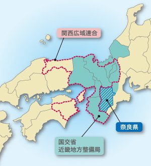 “竜頭蛇尾”と化す国の出先改革