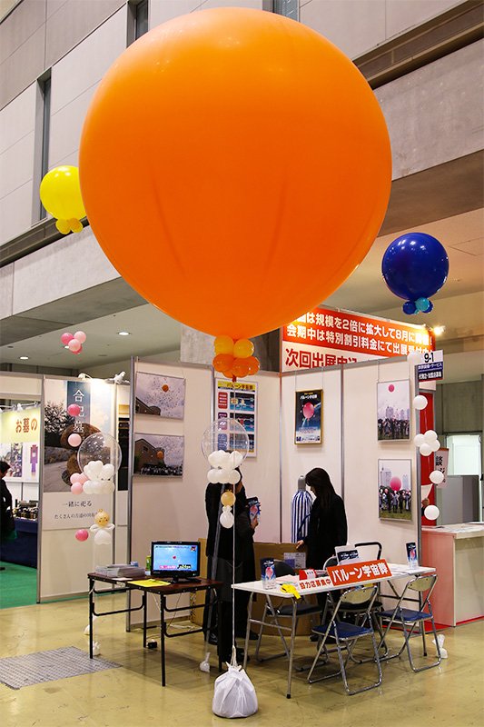 Estand de la firma Balloon Uchūsō.