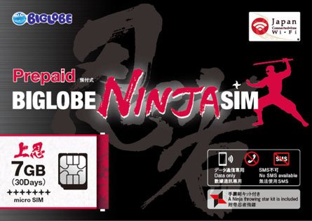 Staying Connected When Visiting Japan: Wi-Fi Access, Prepaid SIM Cards, and Rental Devices