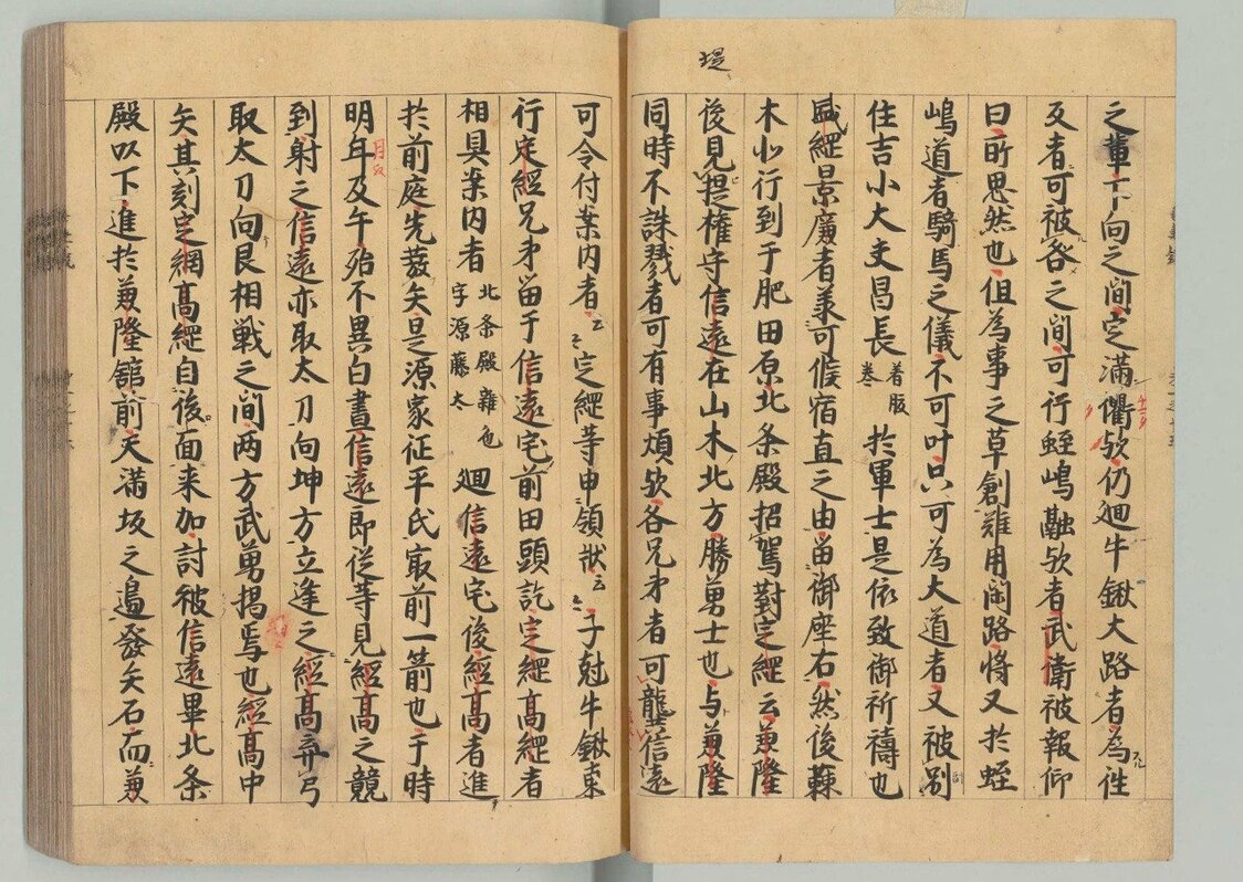 伊豆の地で、源氏方の佐々木経高が平家の家人の山木兼高邸に火矢を放ち、源平合戦が幕を開いた。「是源家、平氏ヲ征スル最前ノ一ノ箭ナリ」と吾妻鏡（1180年＝治承4年＝8月17日分、左ページ）に記されている（国立公文書館所蔵）