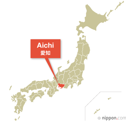 愛知