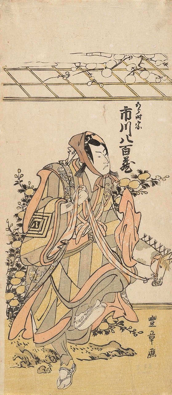 Ichikawa Yaozō en el papel de Gorō Tokimune. Grabado nishiki-e en formato hosoban, circa 1776-77. Creado cuando trabajaba con el sobrenombre ‘Kitagawa Toyoaki’. Editor desconocido. (Colección de los Museos de Arte de Harvard)