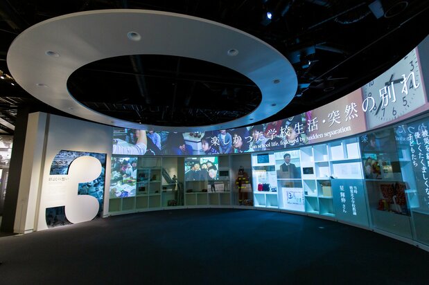 A section of the exhibit displays messages from local residents.