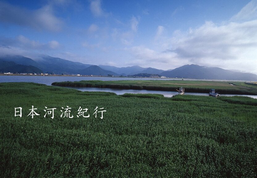 北上川（攝影地：宮城縣）