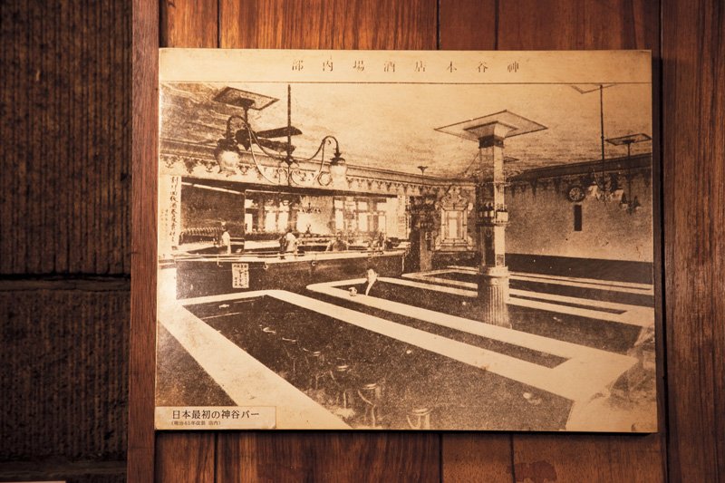 In the Meiji era, customers sat at long counters to drink.