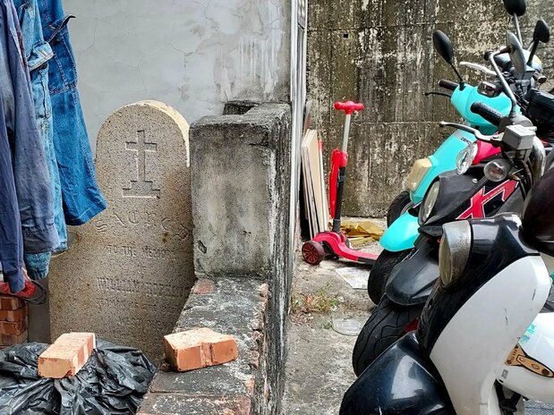 民宅後面還保存著外國人墓碑。