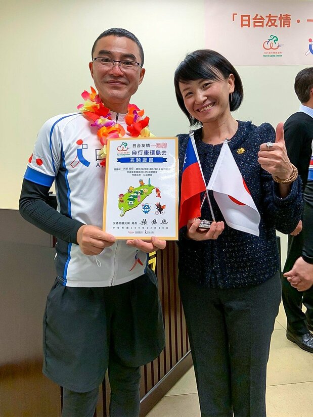 完走証書