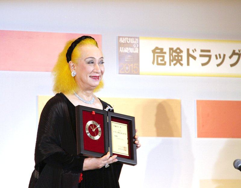 Le chanteur et acteur travesti Miwa Akihiro (anciennement appelé Maruyama Akihiro) a utilisé le mot de salutation gokigenyô pour clore chaque épisode de la série matinale Hanako et Anne, basée sur la vie de la traductrice japonaise d’Anne… la maison aux pignons verts.