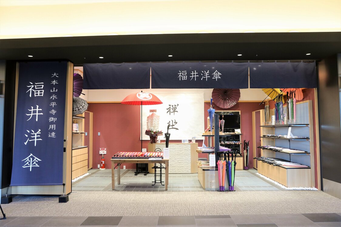 Fukui Yôgasa est un spécialiste d’ombrelles et de parapluies traditionnels fabriqués dans la préfecture de Fukui. (Photo avec l’aimable autorisation de Sumitomo Fudôsan Retail Management)