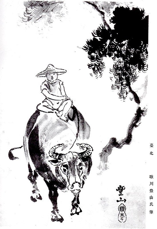 歌川豊山「騎牛図」（提供：森 美根子）
