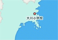 大川小学校