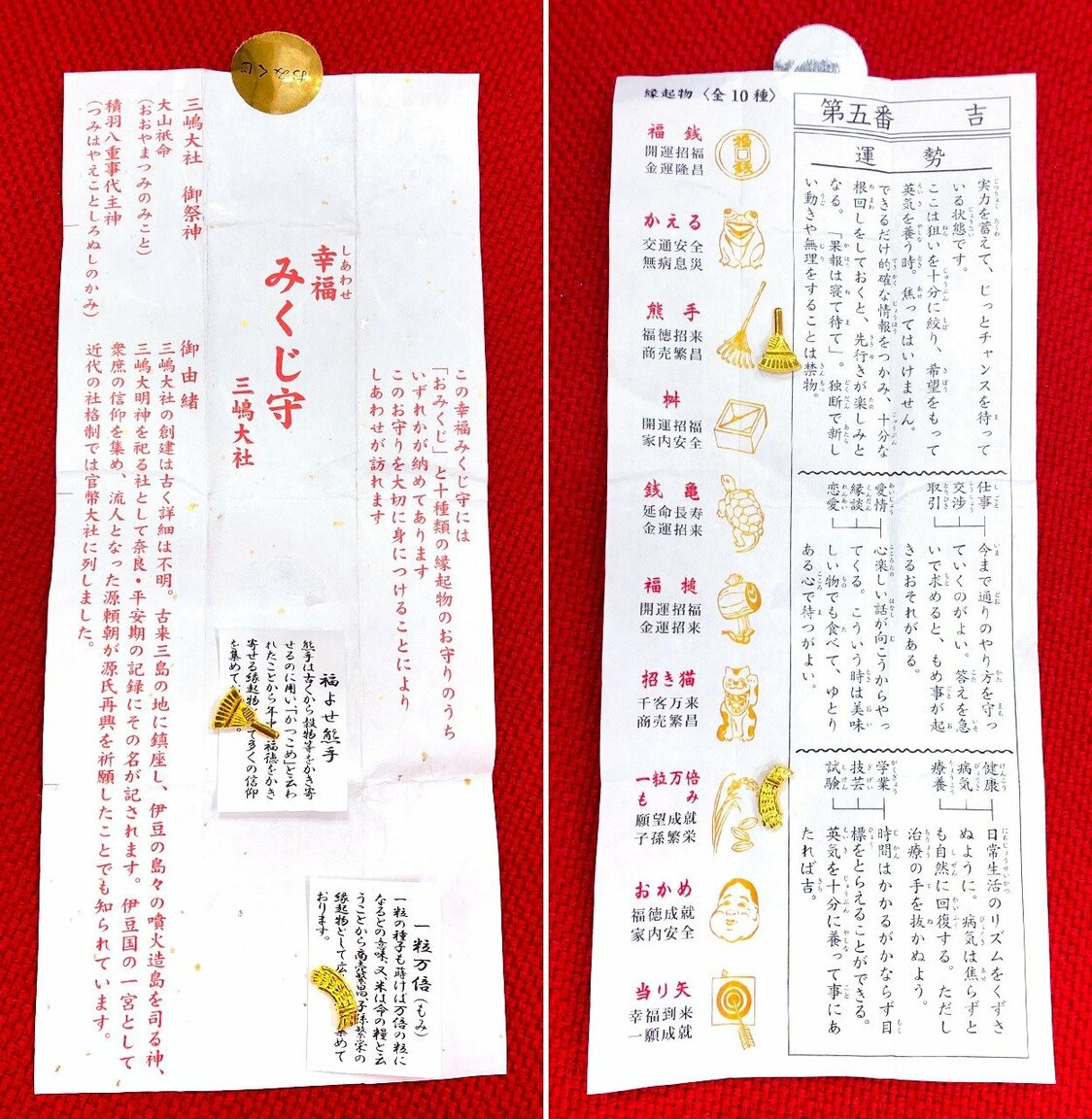 年糕年糕年年高