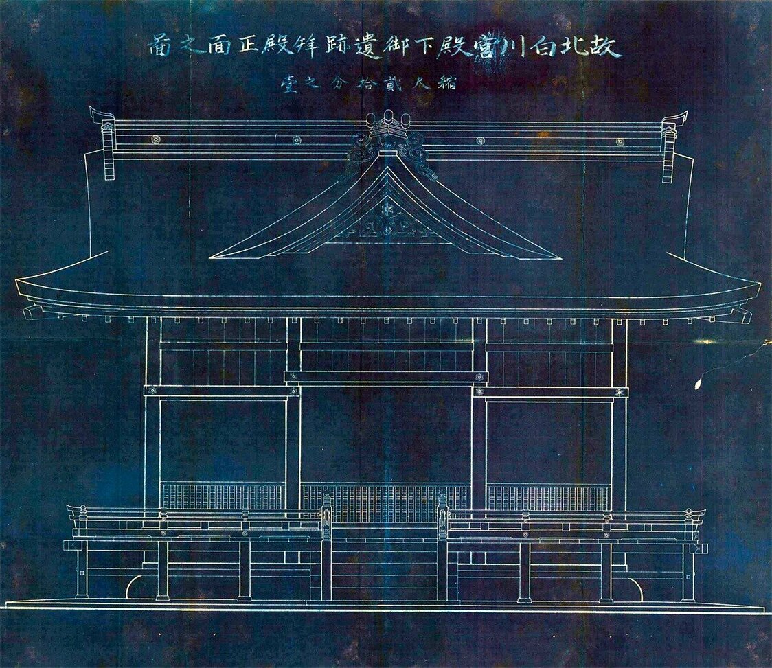 位於臺南的北白川宮御遺跡拜殿（國史館臺灣文獻館）